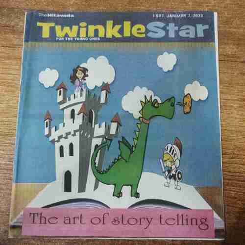 Twinkle Star (January 7 , 2023)