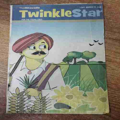 Twinkle Star (March 14 , 2020)