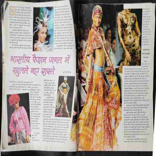 Grihshobha (2nd May 2006)