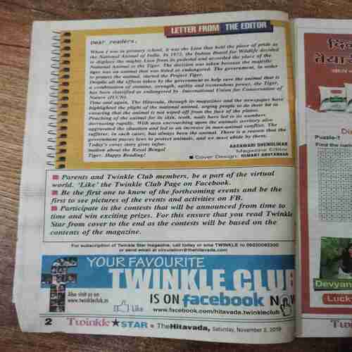 Twinkle Star (November 2 , 2019)