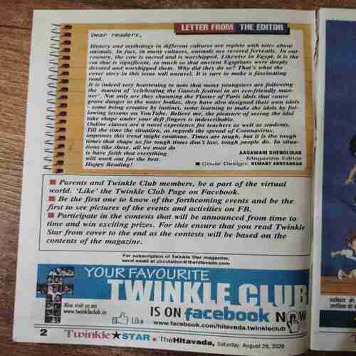 Twinkle Star (August 29 , 2020)