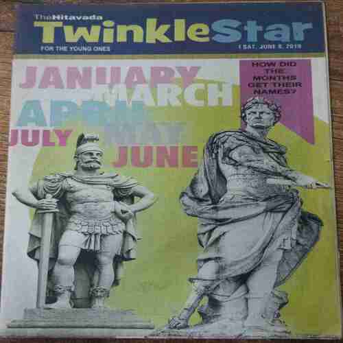 Twinkle Star ( June 8 , 2019)