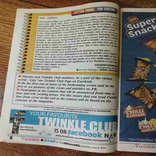 Twinkle Star ( June 8 , 2019)