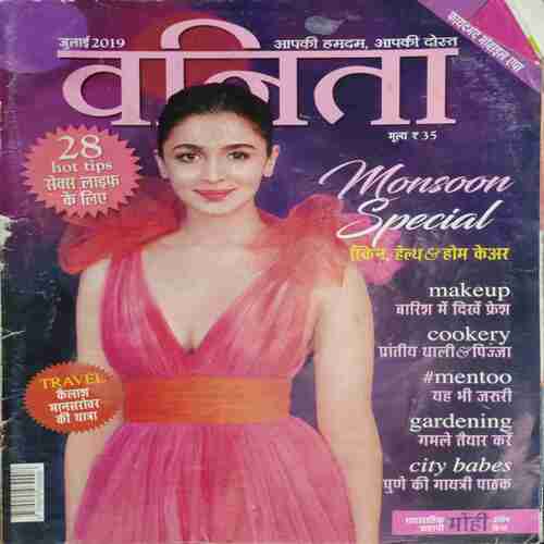 Vanita (July 2019)