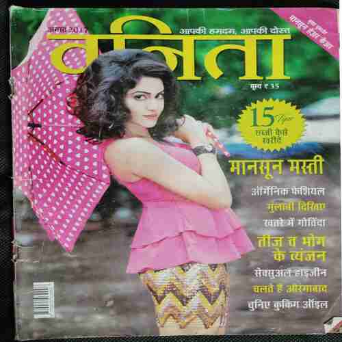 Vanita (August 2017)