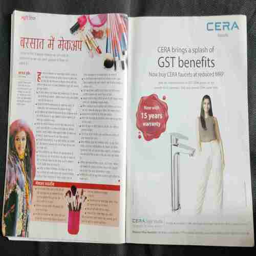 Vanita (August 2017)