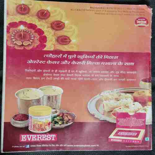 Vanita (November 2015) Front cover uper side littel cut.