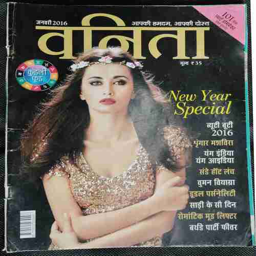Vanita (January 2016)