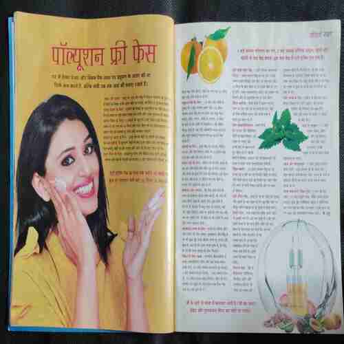 Vanita (May 2017)
