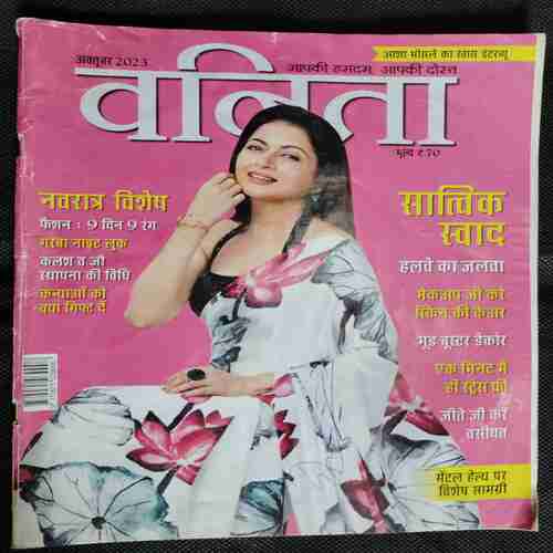 Vanita (October 2023)
