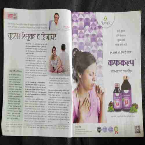 Vanita (October 2023)