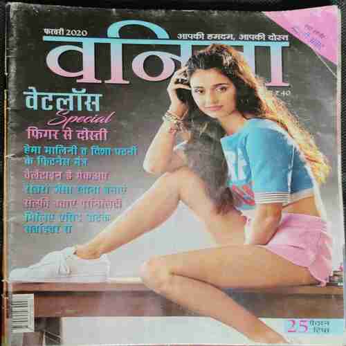 Vanita (February 2020)