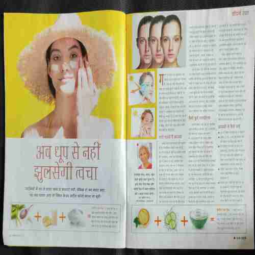 Vanita (May 2024)