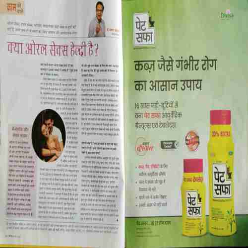 Vanita (March 2024)