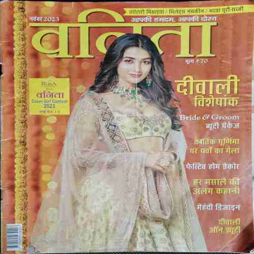 Vanita (November 2023)