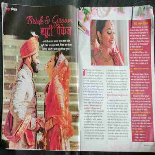 Vanita (November 2023)