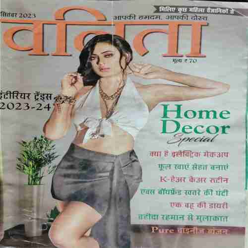 Vanita (December 2023)