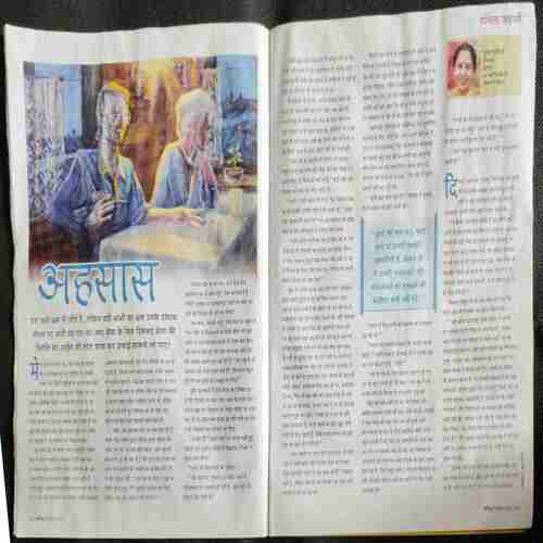 Vanita (December 2023)