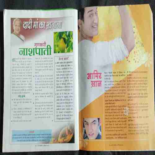 Meri Saheli (September 2010)