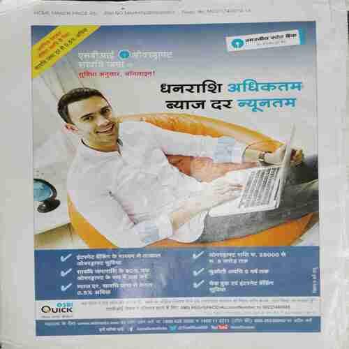 Home maker (June 2015)