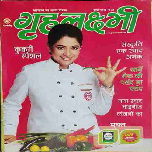 Grihalakshmi (March 2011)