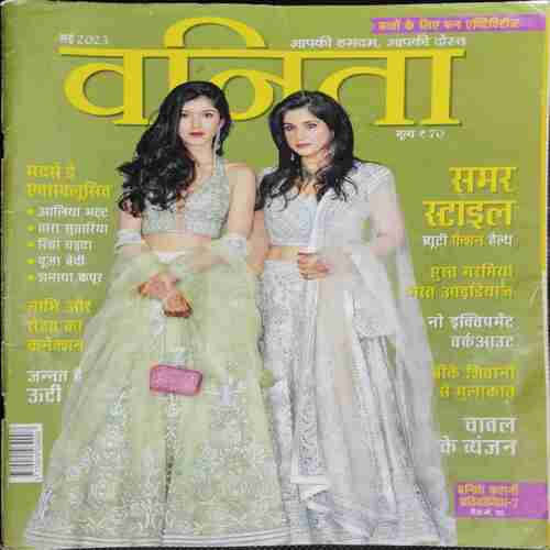 vanita (May 2023) Page no 103 down side littel cut.