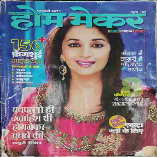 Home maker (September 2011)
