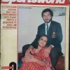 Sports world (28th Nov to 4th Dec 1990)