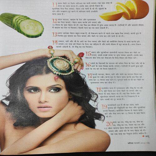 Vanita . Edition :- ( Feb - 2014 ).