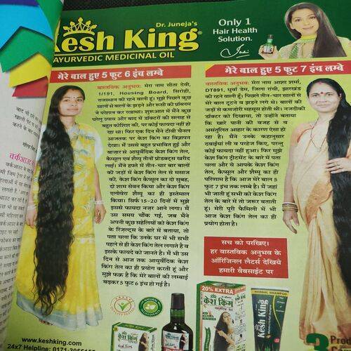 Vanita . Edition :- ( April - 2014 ).