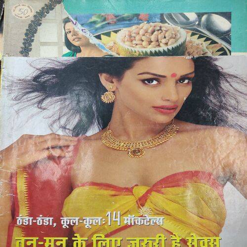 Vanita . Edition :- ( May - 2003 )( First 2-3 pages upper side cut ).