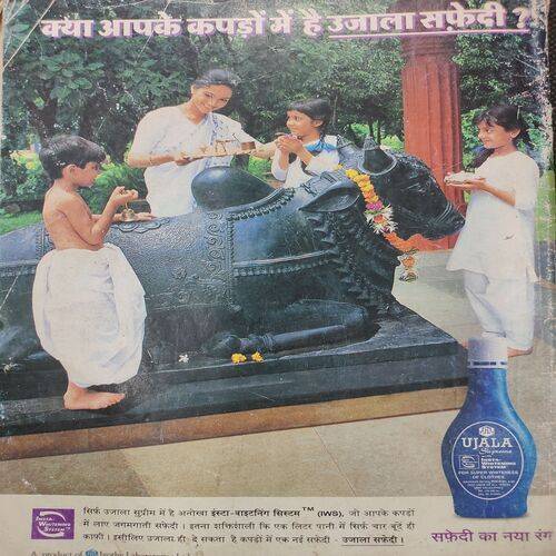 Vanita . Edition :- ( July - 2001 ).