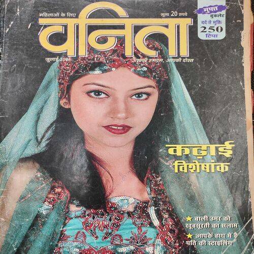 Vanita . Edition :- ( July - 2001 ).