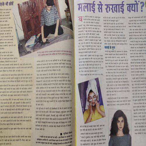 Vanita . Edition :- ( Oct - 2000 ).