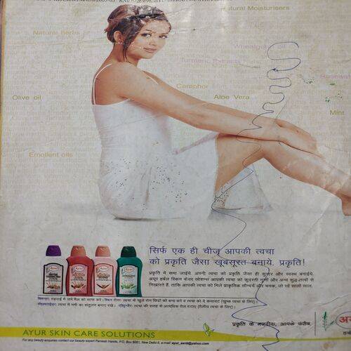 Vanita . Edition :- ( Sept - 2004 ).