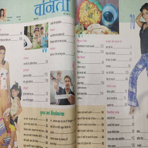 Vanita . Edition :- ( Sept - 2004 ).