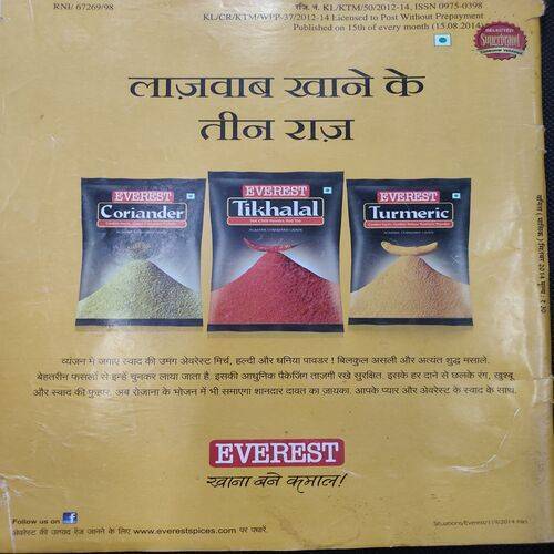 Vanita . Edition :- ( Sept - 2014 ).