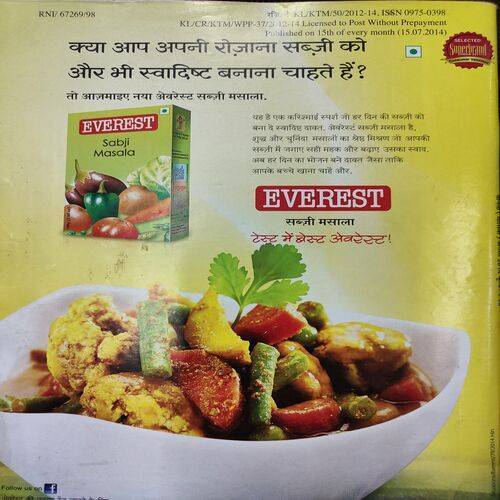 Vanita . Edition :- ( Aug - 2014 ).