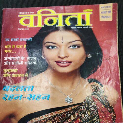 Vanita . Edition :- ( Sept - 2005 ).