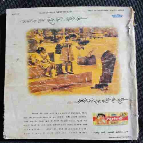 Kadambini (October 1996)