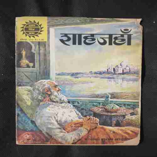 SHAH JAHAN
