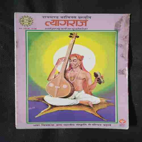 TYAGARAJA