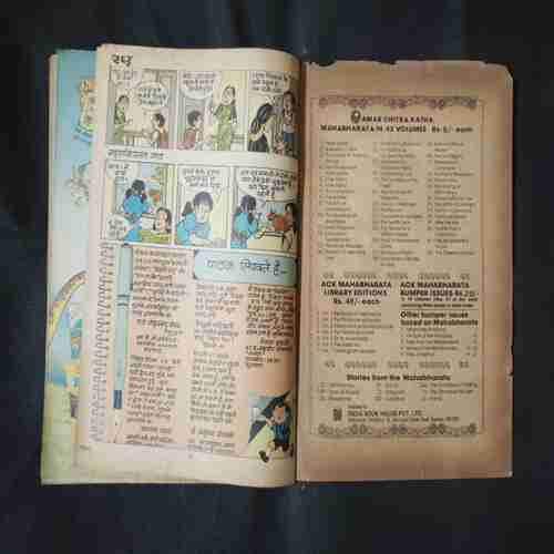 TINKLE (NO-225)
