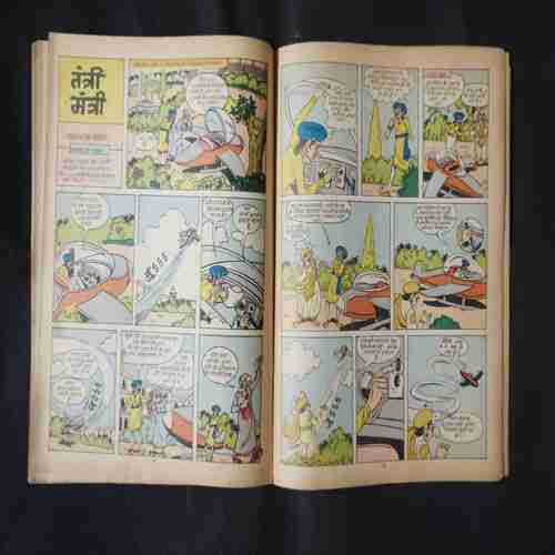 TINKLE (NO-225)
