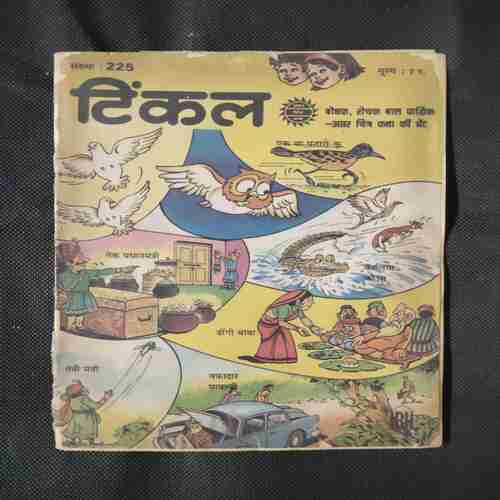 TINKLE (NO-225)