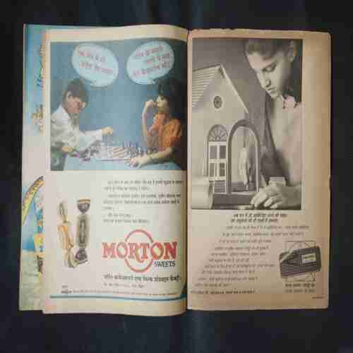 TINKLE (NO-217)
