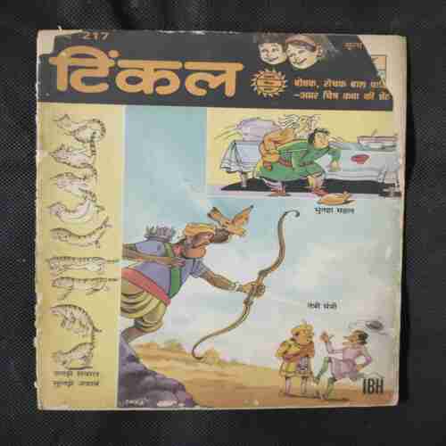 TINKLE (NO-217)
