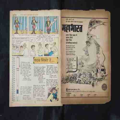 TINKLE (NO-223)