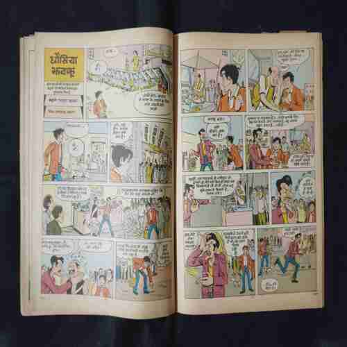 TINKLE (NO-223)