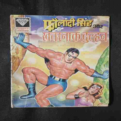 FAULADI SINGH AUR KHATRNAAK DULHAN